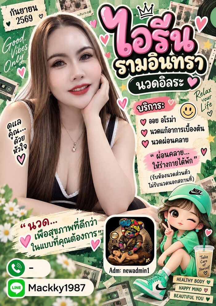 LINE ALBUM ฝากรูปลงเว็บวันที่ 11969 260911 11" border="0