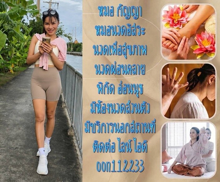 LINE ALBUM ฝากรูปลงเว็บวันที่ 11969 260911 16" border="0