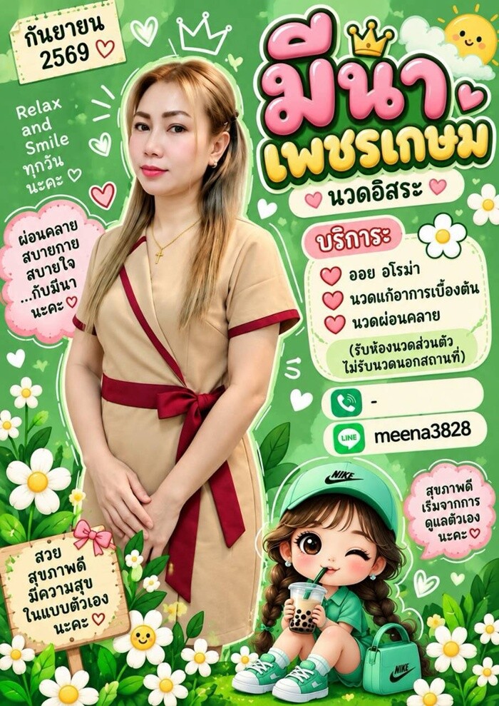 LINE ALBUM ฝากรูปลงเว็บวันที่ 11969 260911 4" border="0