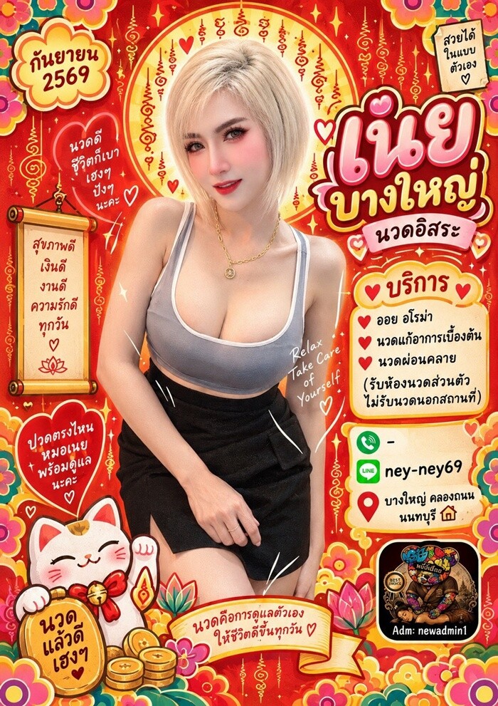 LINE ALBUM ฝากรูปลงเว็บวันที่ 11969 260911 1" border="0