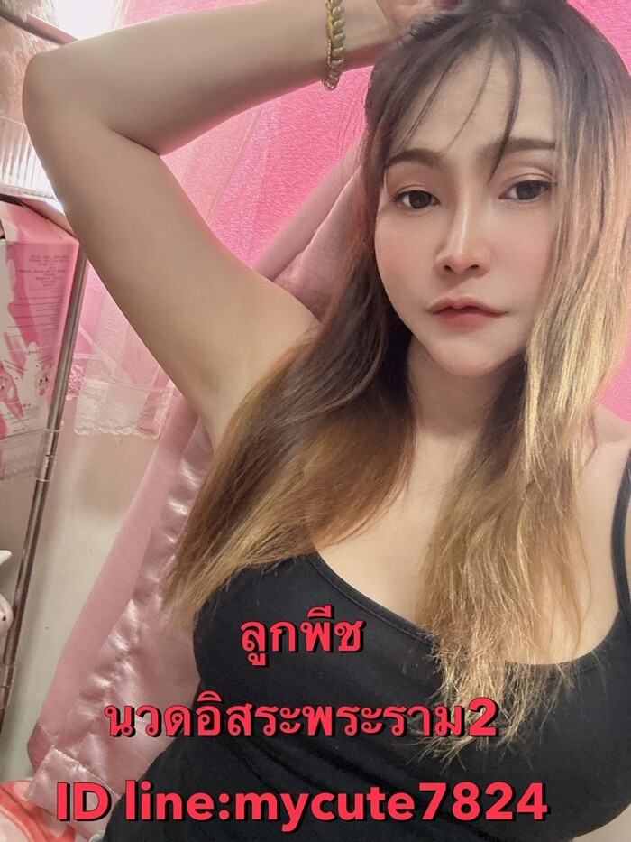 LINE ALBUM ฝากรูปลงเว็บวันที่ 11969 260911 23" border="0