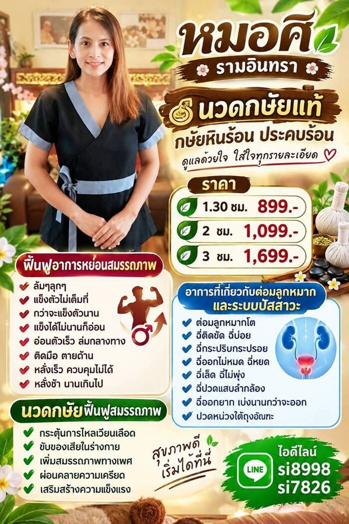 LINE ALBUM ฝากรูปลงเว็บวันที่ 11969 260911 7" border="0