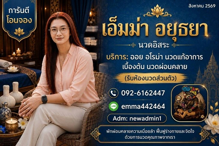 LINE ALBUM ฝากรูปลงเว็บวันที่ 11969 260911 12" border="0