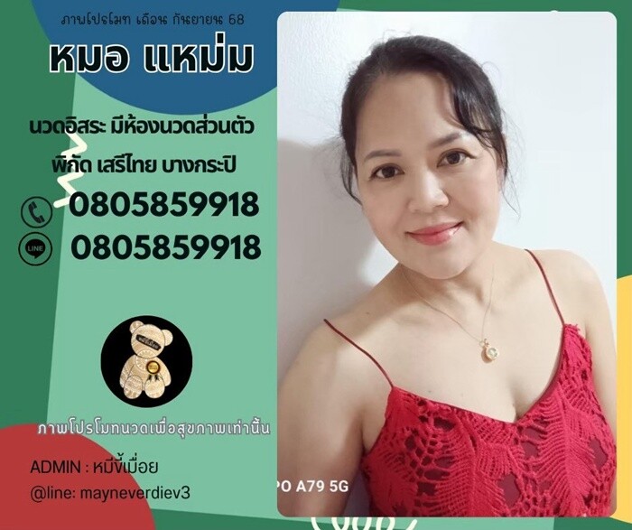 LINE ALBUM ฝากรูปลงเว็บวันที่ 11969 260911 41" border="0