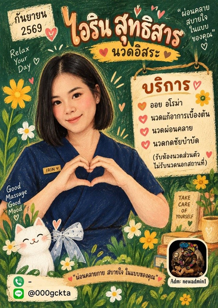 LINE ALBUM ฝากรูปลงเว็บวันที่ 11969 260911 34" border="0