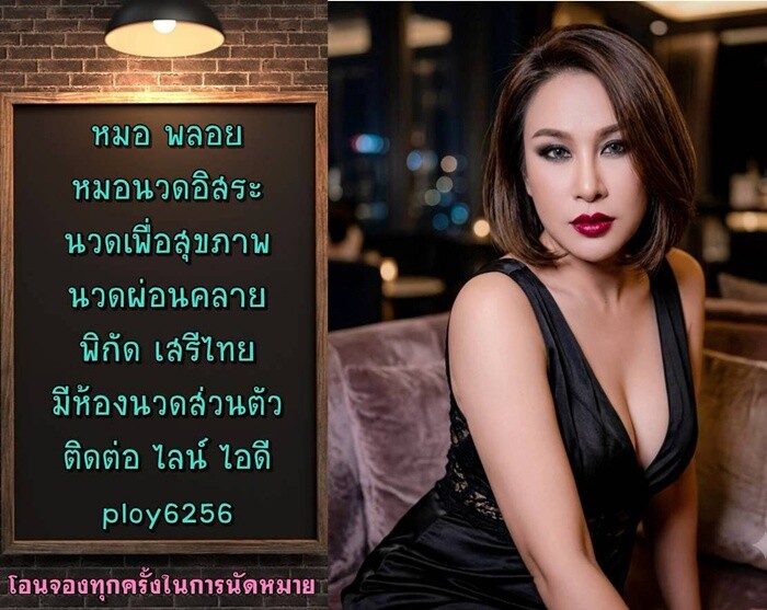 LINE ALBUM ฝากรูปลงเว็บวันที่ 11969 260911 30" border="0