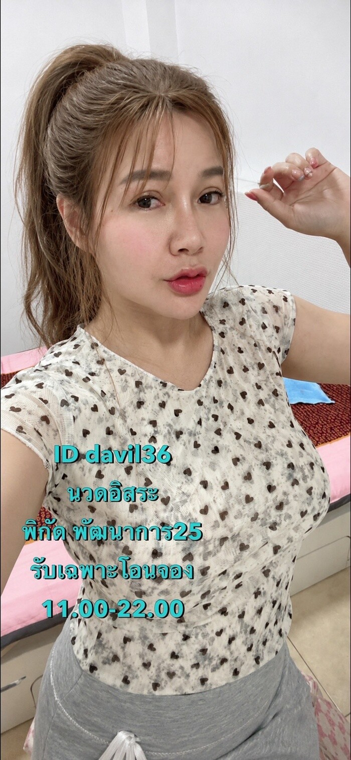 LINE ALBUM ฝากรูปลงเว็บวันที่ 11969 260911 40" border="0