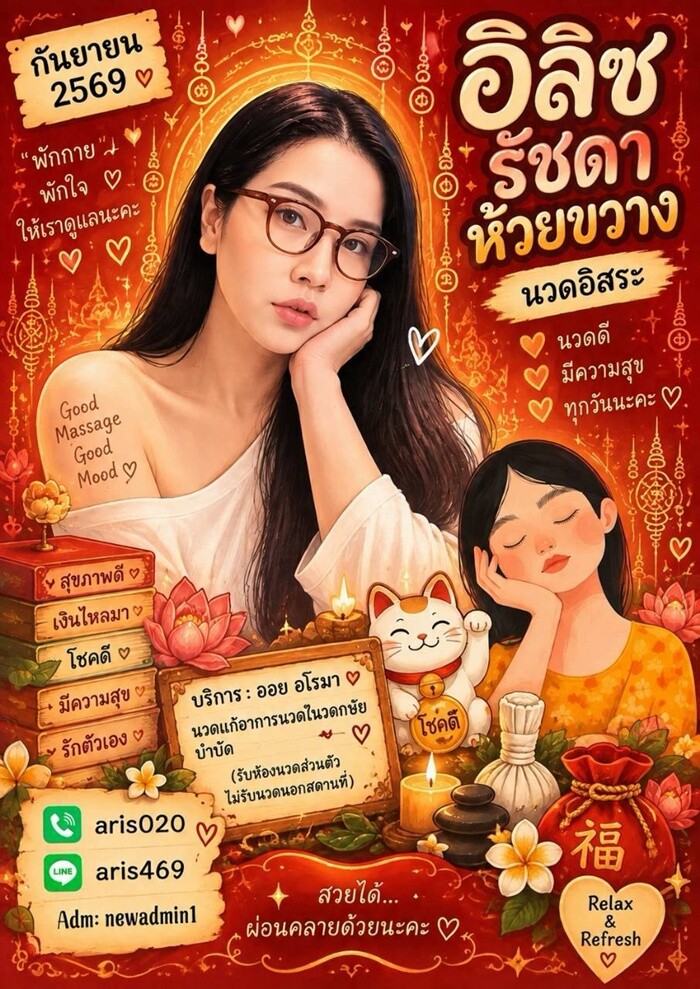 LINE ALBUM ฝากรูปลงเว็บวันที่ 11969 260911 24" border="0