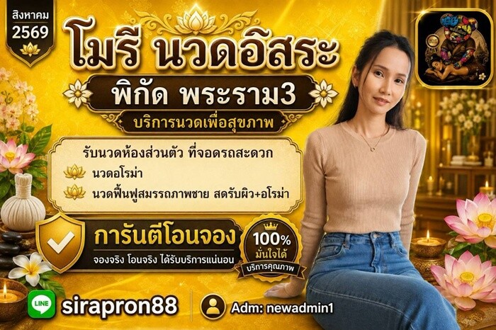 LINE ALBUM ฝากรูปลงเว็บวันที่ 11969 260911 42" border="0