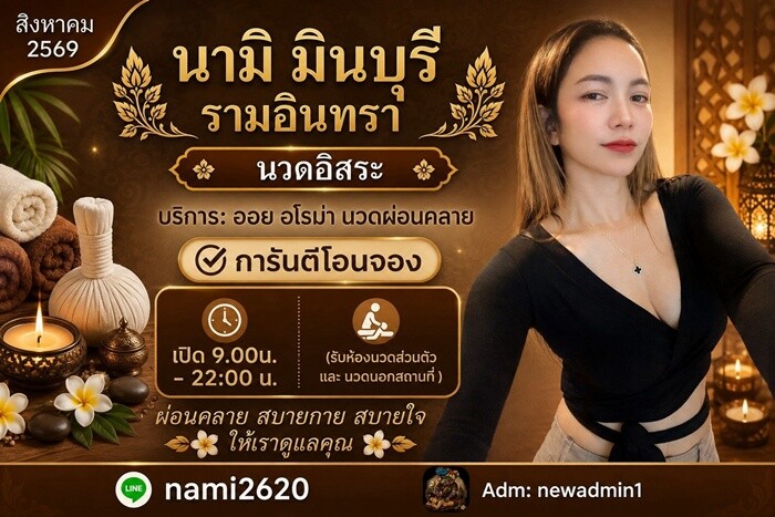 LINE ALBUM ฝากรูปลงเว็บวันที่ 11969 260911 28" border="0