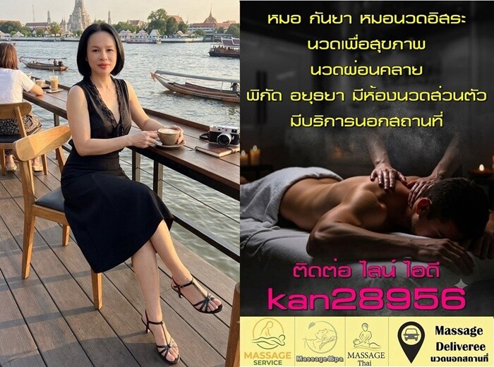 LINE ALBUM ฝากรูปลงเว็บวันที่ 11969 260911 39" border="0