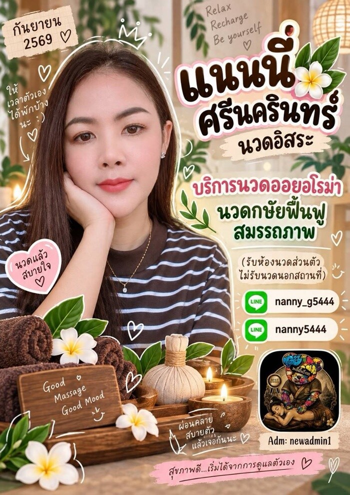 LINE ALBUM ฝากรูปลงเว็บวันที่ 11969 260911 25" border="0