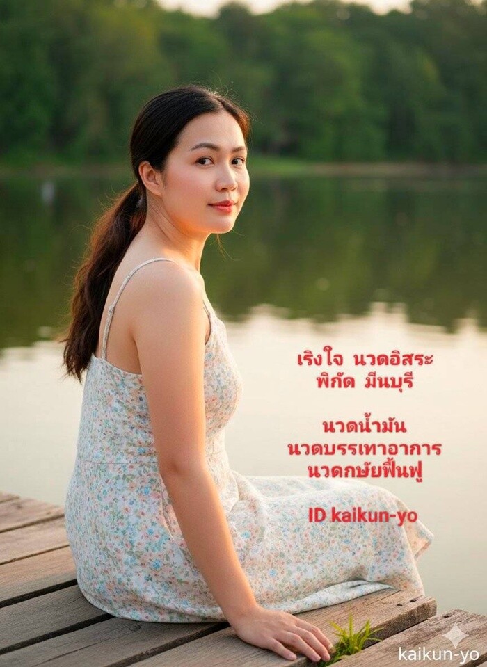 LINE ALBUM ฝากรูปลงเว็บวันที่ 11969 260911 33" border="0