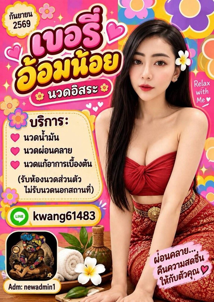 LINE ALBUM ฝากรูปลงเว็บวันที่ 11969 260911 27" border="0