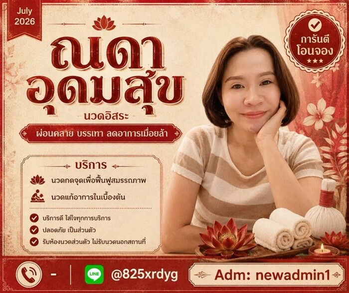 LINE ALBUM ฝากรูปลงเว็บวันที่ 11969 260911 26" border="0
