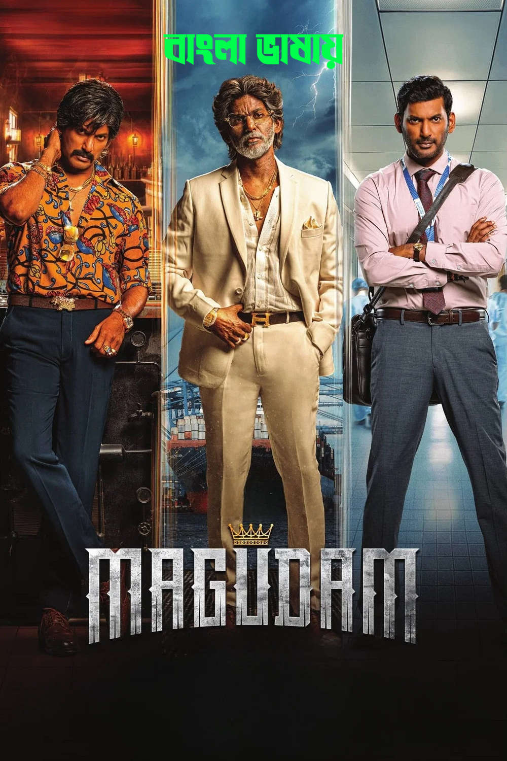 Magudam 2026 Bengali Dubbed Movie 720p HDTC Print 1Click Download