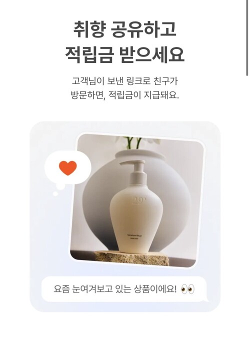 KakaoTalk 20260914 104846881