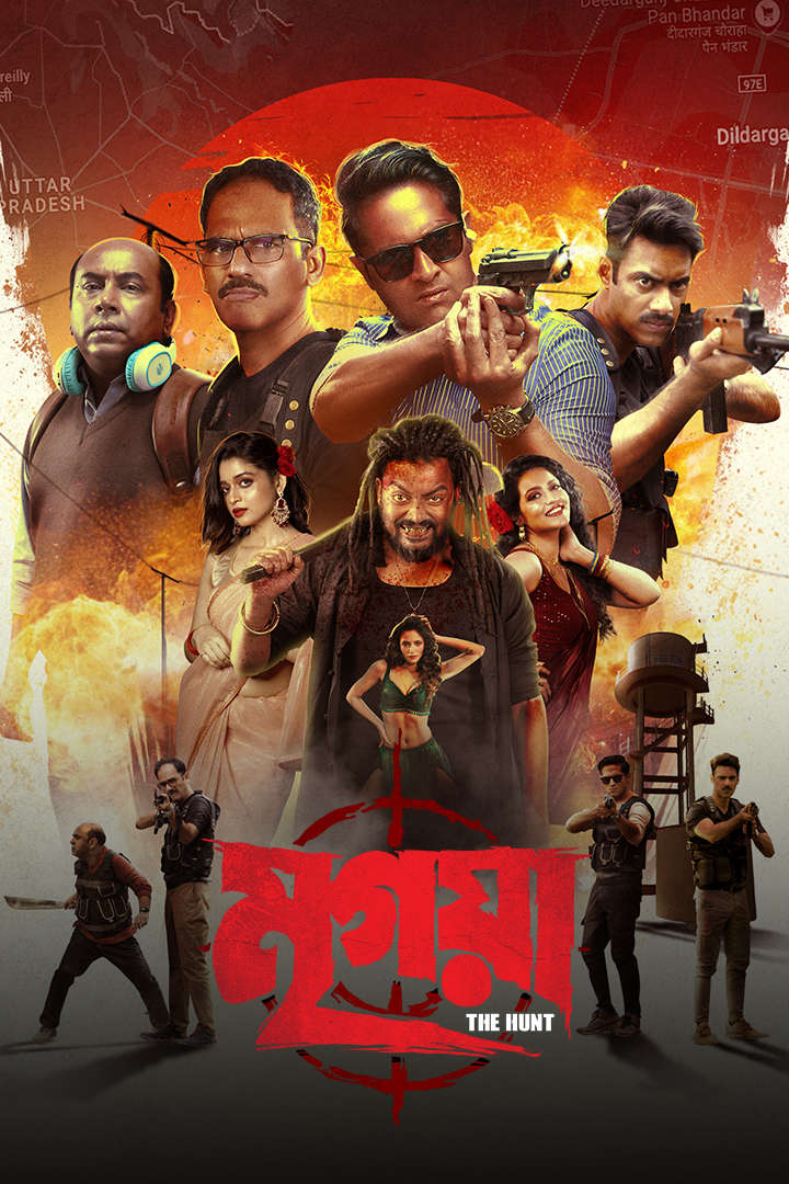 Mrigaya The Hunt 2026 Bengali Movie 720p WEB-DL 1Click Download