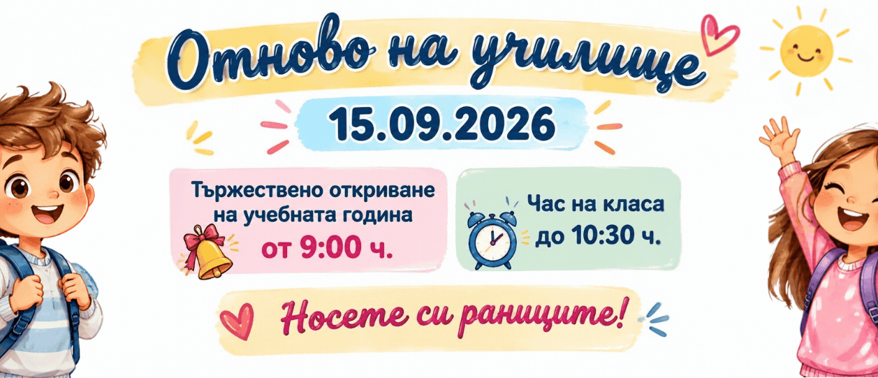 download (1)