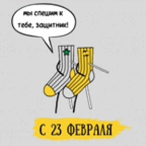 23 ПППППППППП