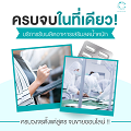 รับผลิตอาหารเสริมลดน้ำหนักOEM