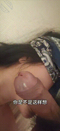 GIF Image
