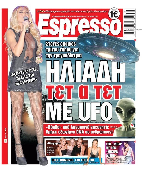 Εικόνα