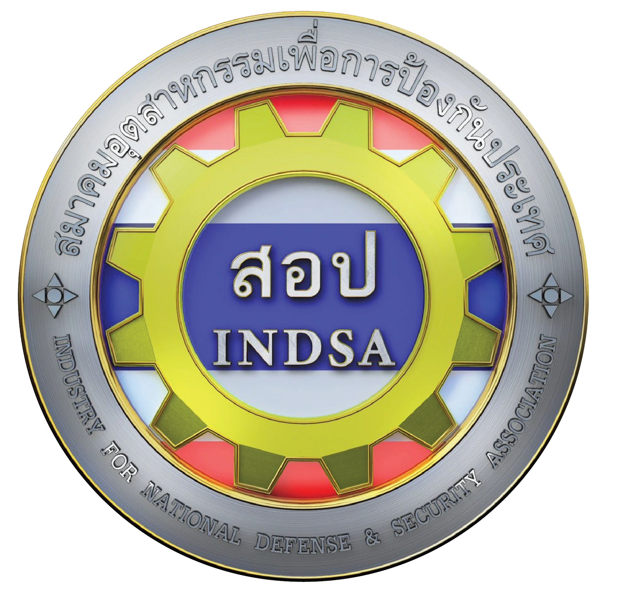 Industry for National Defense & Security Association