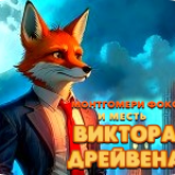 bvufB
